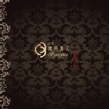 ♥時尚白領 體驗名媛日♥ 首次以平價優惠 釋出10名(限女性)! 店內VIP不可參與，我們想聽聽看妳的感受。 特價：$888