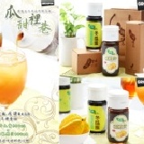 GROUPE 集購城 中元普渡 聯合促銷 中元普渡回饋檔 8月14~20日出貨~~ 特價：$259