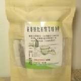 獨享隨身包~茉香綠紅茶 一袋(20小包，每包5g) 特價：$90