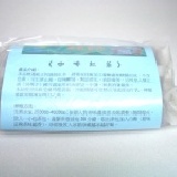 【試喝包】麥香咖啡紅茶(有濾包) 一份(2小包，每包50g )