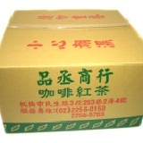 【歡慶新年優惠商品】 麥香咖啡紅茶(有濾包) 一箱〈100小包，每包50g〉