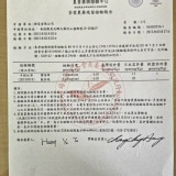 104年紅茶檢驗報告