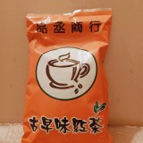 原味古早味紅茶(無濾包) 特價：$30