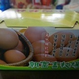 有機蛋 特價：$200