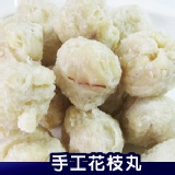【巧益市】手工有料花枝丸(600g)．海鮮．CF000123