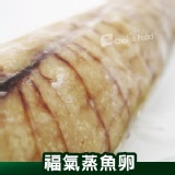 蒸魚卵．(福氣蒸魚卵)．海鮮．CF000243