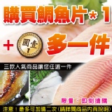 促銷優惠商品~專區♥ 特價：$1