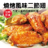 促銷優惠商品~專區♥