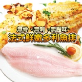 多利魚片(魴魚)．海鮮．CF000242
