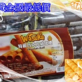 超人氣【印尼爆漿捲心酥】 特價：$99