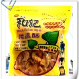 地瓜酥界後起新秀-台東和記地瓜酥 特價：$60