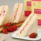 彰化美食村-大湖草莓三明治(2入)