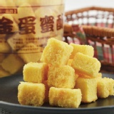 【花蓮99黃金蛋蜜酥】 特價：$150