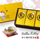 【八十年老店老協珍】【熬雞精 Hello Kitty 40週年限定版】