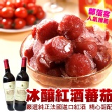 【芳雄鮮饌冰釀果物】