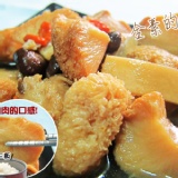 【老爸ㄟ廚房-麻油猴頭菇】