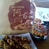 【關山阿古拉-手工黑糖】