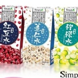 【Simply高倍濃縮嚴選紅豆水/薏仁水/檸檬水】 特價：$149