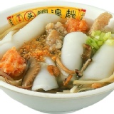 【基隆百年吳家鼎邊銼】3碗入裝 特價：$140