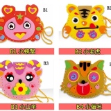 【兒童益智EVA 3D立體手工包】