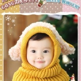 【兒童保暖兩用圍帽】