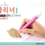 【韓國 Dong A~ 神奇去漬筆】4g