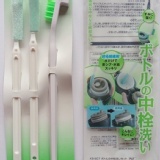【日本製Maneita保溫瓶蓋間隙清潔刷具】