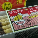 【簡單美味工坊-火柴盒楓糖千層酥】