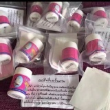 【泰國正品white蘆薈膠粉刺貼】 特價:$199 【泰國正品white蘆薈膠粉刺貼】 特價:$199