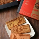 【嘉冠喜-諸羅寶鑑-萬萬煎餅(鈔票煎餅)】