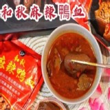 超人氣團購商品-「和秋麻辣鴨血」