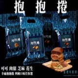 團購新寵兒-查理布朗抱抱捲 特價：$199