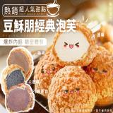 原味
