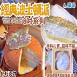 A.原味