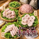 台南手工魚餃魚冊系列