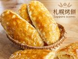 每片：80g(±10g)