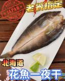 100-150g/隻*2