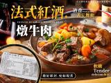 280g ±10%