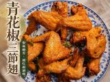 450g/5入*2