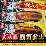 286g±10%/尾