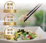 經典必買-藤椒酸菜魚
