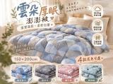 幾何藍灰