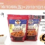 QUAKER 天然營養燕麥(978gX2)