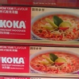 KOKA泰式酸辣味快熟麵(85G * 18包入)