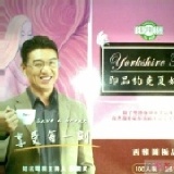 即品約克夏奶茶 西雅圖