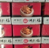 老協珍佛跳牆-2.7kg