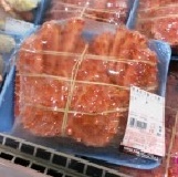 熟凍帝王蟹(冷凍)-1.2kg