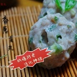 手工大貢丸-三星蔥