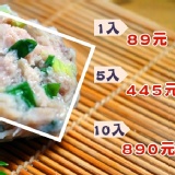 手工大貢丸-綜合小包裝