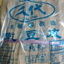 非機改無炸一斤乾皮